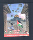1 3 Off Tbd Scott Value - 2023 Iraq Gaza War Hamas Scarce S s Mnh Nh Umm