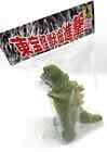 Sunguts Godzilla 1968 Vinyl Figure - 2024 Hobby Round 31 Version