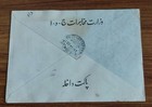 Afghanistan Pakistan Cover Envelope  kaboul  Band-e-amir Lot 9