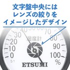 2pcs Set Etsumi Analog Hygrometer For Camera Lens Tape Attachable Set Ve-5366-2