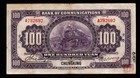 China - Bank Of Comm   scarce Var   100 Yuan Note - 1914 - P120a - Crisp Vf
