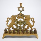 Brutalist Brass Lions Chanukah Jewish Judaica Menorah 3pc Lot