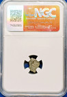 103-76 Bc Judaea Alex  Jannaeus - Ancient Bronze Widow s Mite Coin Ngc Fine