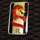 Pamp Suisse Red Green Yellow Gold Enameled Dragon 1oz 999 Fine Silver Bar C6787