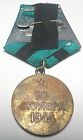 Original Soviet Russia Wwii Liberation Of Belgrade Medal 20 October 1944 Rare