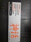 Huusk By Matsato Kitchen Knife      Extremely Sharp Blade Beech Wood Handle      New