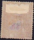 Guatemala 1881 20c On 2r   20 Mint Mh