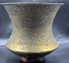 Antique Ancient Near Eastern  Old Brass Carft  Bowl Antique Islamic For Good Luc