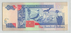 Belize  100 Dollars 1994  P-57c  Scarce Date  Pressed Vf  Qeii Highest Denom 