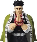 Demon Slayer Vol 16 Kimetsu No Yaiba Figure Toy Stone Gyomei Himejima 