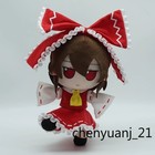Touhou Project Hakurei Reimu Fur Plush Cotton Fumo 24cm Doll Toy Game Prop Gifts