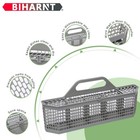 Biharnt Wd28x10128 Universal Dishwasher Utensil Silverware Cutlery Basket Com   