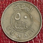 High Grade  Xf 2003 Kuwait 50 Fils Coin-agt252