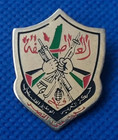 Palestina Fatah Palestine Liberation Organization Movement Pin Badge Rare