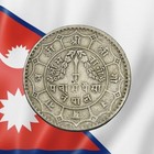 1955 Nepal 50 Paisa - Combined Ship