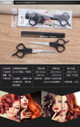3pcs set Hair Scissors Cutting Shears Salon Professional Barber Hair Thinning Ha