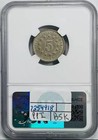 1872 Nickel Shield Ngc Au-53