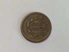 1851 Braided Hair Large Cent Extremely Fine 10322
