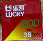 All New Lucky 200 Color Film 35mm Iso 200 Negative 36 Exp C-41 Process Exp 01 28