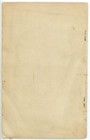 Wwi 1915 The British Share In The War Booklet  1 Printed In London Uk H  Fisher