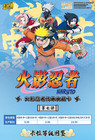 Usa Naruto Official Trading Card Premium Booster Box Tcg Anime Kayou Nr-cc-b007