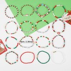 16 Pcs Xmas Stackable Bracelets  Cute Christmas Multiple Bracelets With Clay    