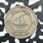Ah 1381  1962  Muscat   Oman 5 Baisa Lot n1265