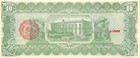Mexico   Chihuahua  10  Pesos  1 1915  Series  J  Uncirculated Banknote Lany