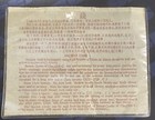 Chinese Old Coins Qing Dynasty 1644-1911 10 Coin Repro Ancient Cash Set