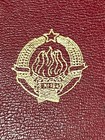Official Yugoslavia Document certificate Binder  9in X 12in 
