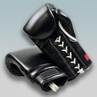 Pu Leather Quoted Boxing Gloves 14 Oz Lace Up - Japanese-inspired Warrior Spirit