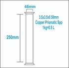 Copper Spiral Prismatic Packing      1 Kg   3 5x3 5x0 50mm     0 5 L Volume