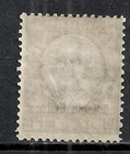 Eritrea Stamps 1908 Mi 38  Mlh  Vf