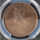 El Salvador - 1 Peso - 1894 Central American Mint - Pcgs Xf 45