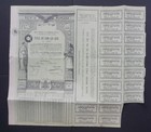 Romania - Kingdom Of Romania - 1929 - 4 5  Gold Bond For 2500 Lei