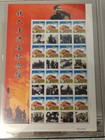 2006 China Daqing Iron Man Wang Jinxi Memorial Hall Stamp Folder Set 2 Photos