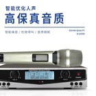 Wireless One With Two Microphone Professional Karaoke For Ktv Home Wedding Stage