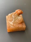 Ancient Chinese Antique Han Dynasty Jade Seal With Phoenix Knob
