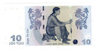 Georgia     P-71b     10 Laris     2008     Gem  unc      Cute Serial  