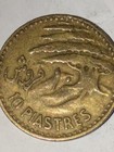 1955 Lebanon 10 Piastres Circulated