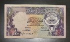 1980-1991 Kuwait 1 2 Dinar Rare Early Prefix 5 20 Lot Of 2 Banknotes L 1968 P-12