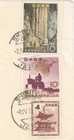 1959 Japan Cover To Tokyo Mixed Franking Akioshi Cave Tractor Pagoda Stamps