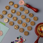 Wax Seal Stamp Kit  24pcs Wax Stamp Seal vintage Classic Sealing Waxstamp Head