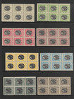 Serbia   Rare  1905 Kin Peter Set  In Blk Of 6  Mnh Nice Priced  y 7 - 2 Scans