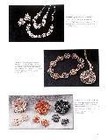Vintage Jewelry From Sarah Coventry   Emmons Collector Guide Rhinestone Fashions