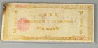 Wwii Original 5 Pesos Currency From The Bank Of The Philippines Jan 26  1943