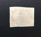 Broadviewstamps Canada  1 Used   Perfection   Vf-xf   All 4 Margins   No Faults 