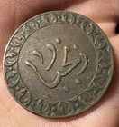 1886 Zanzibar 1 Pysa