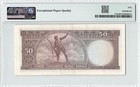 Turkey 50 Lira 1930  1964   P-175a  Pmg 50 Epq About Unc  W  Original Paper 