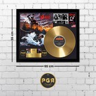 Gold Plated Lp Vinyl - Dio- Memorabilia Music Gift   Pgr